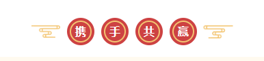 新年開(kāi)新局 合作促發(fā)展丨佳木斯市委常委、副市長(zhǎng)閆志剛一行蒞臨花花牛乳業(yè)集團(tuán)及佳田企業(yè)考察座談