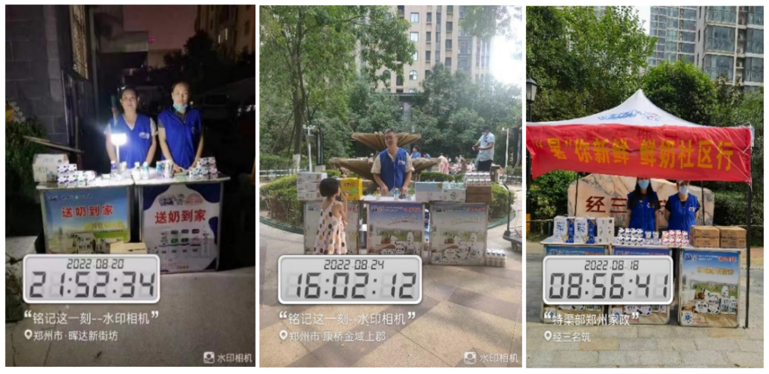 花花牛 | 多措并舉、多點發(fā)力，營銷公司特渠部全力以赴備戰(zhàn)銷售旺季
