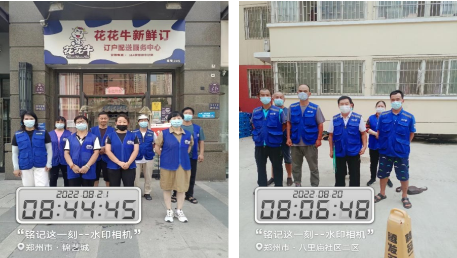 花花牛 | 多措并舉、多點發(fā)力，營銷公司特渠部全力以赴備戰(zhàn)銷售旺季