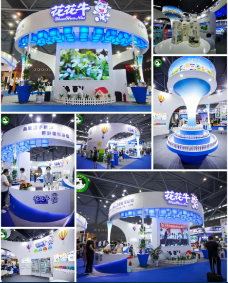 第十二屆中國奶業(yè)大會(huì)、中國奶業(yè)展覽會(huì)暨2021中國奶業(yè)20強(qiáng)（D20）峰會(huì)在合肥盛大召開