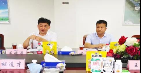 河南省高級(jí)人民法院院長(zhǎng)胡道才一行蒞臨花花牛乳業(yè)集團(tuán)開展“萬(wàn)人助萬(wàn)企”活動(dòng) 助力企業(yè)發(fā)展