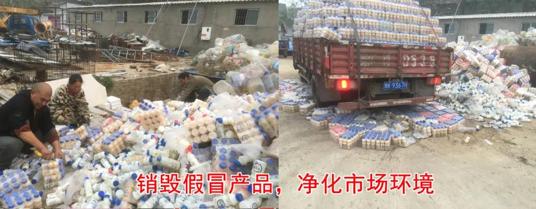 許昌市建安區(qū)市場(chǎng)監(jiān)管局重拳出擊 3250件仿冒“花花?！北患袖N毀