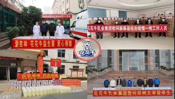 花花牛 | 疾風(fēng)來臨，你是不是勁草？