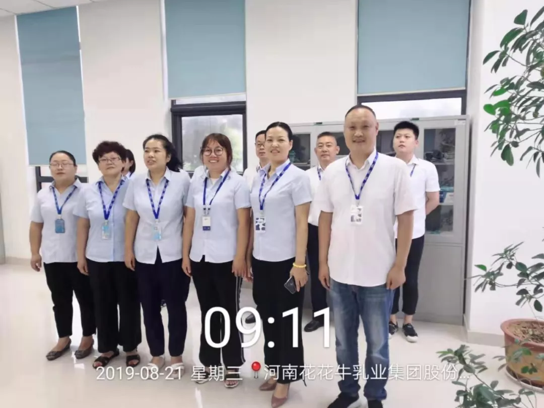 小晨會·大能量——砥礪奮進(jìn)的花花牛，加油！