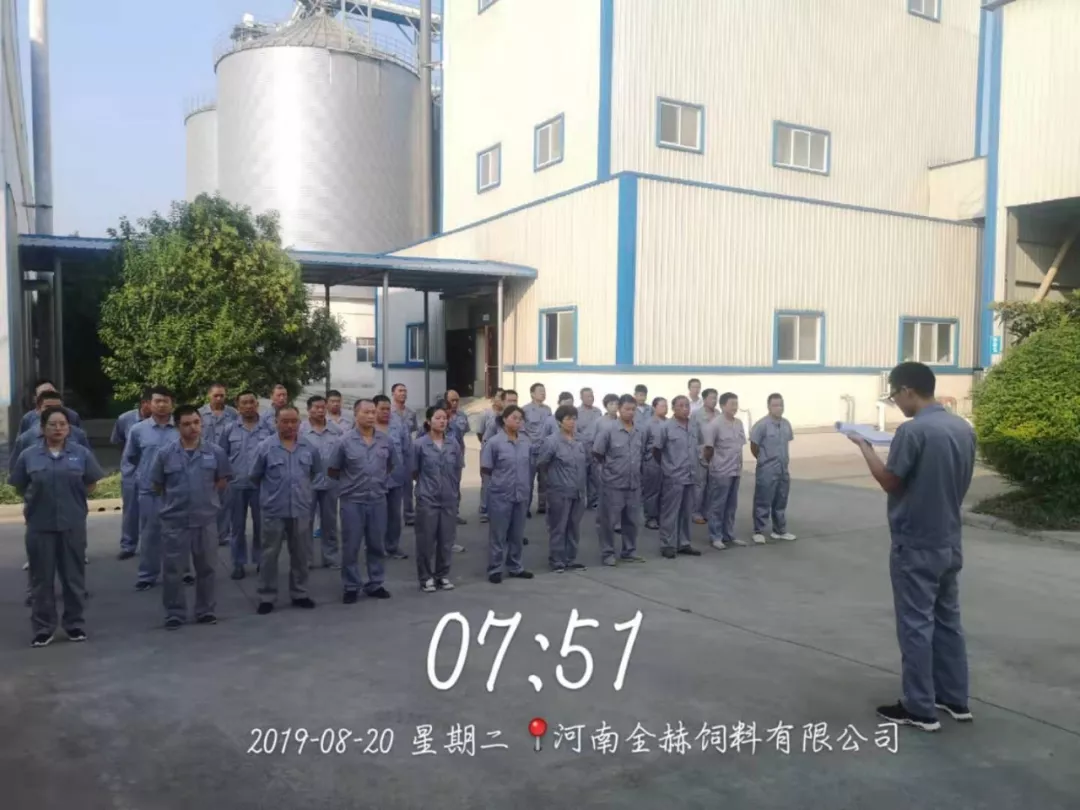 小晨會·大能量——砥礪奮進(jìn)的花花牛，加油！