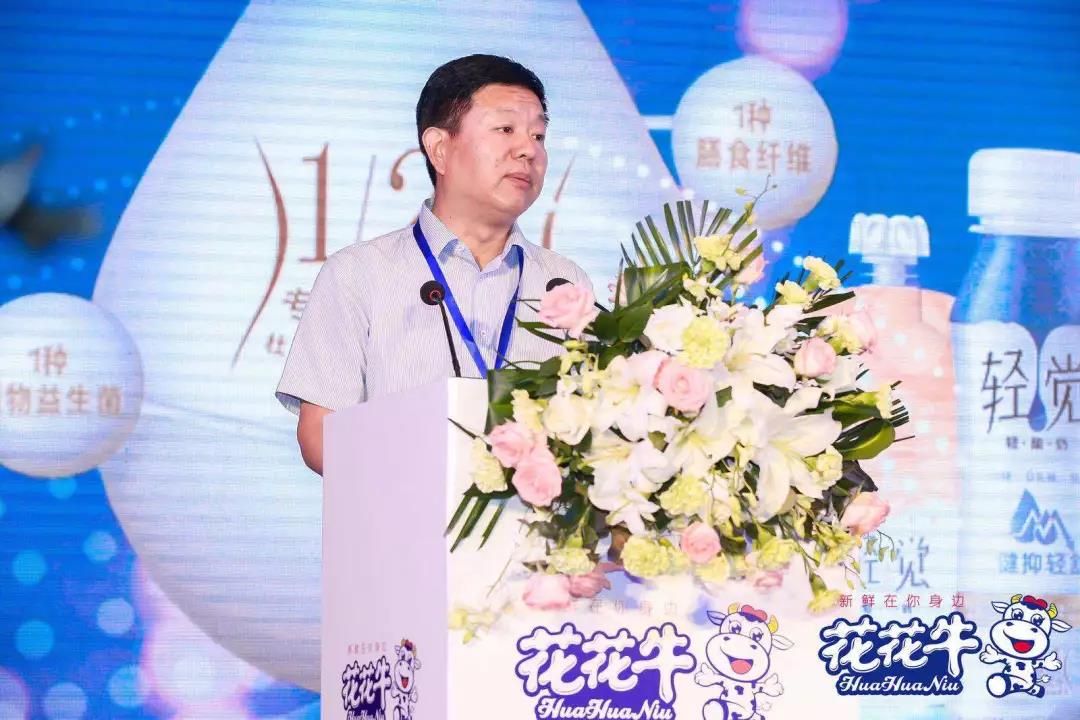 花花牛輕覺(jué)上市暨優(yōu)質(zhì)乳工程認(rèn)證發(fā)布會(huì)，盛大啟幕！