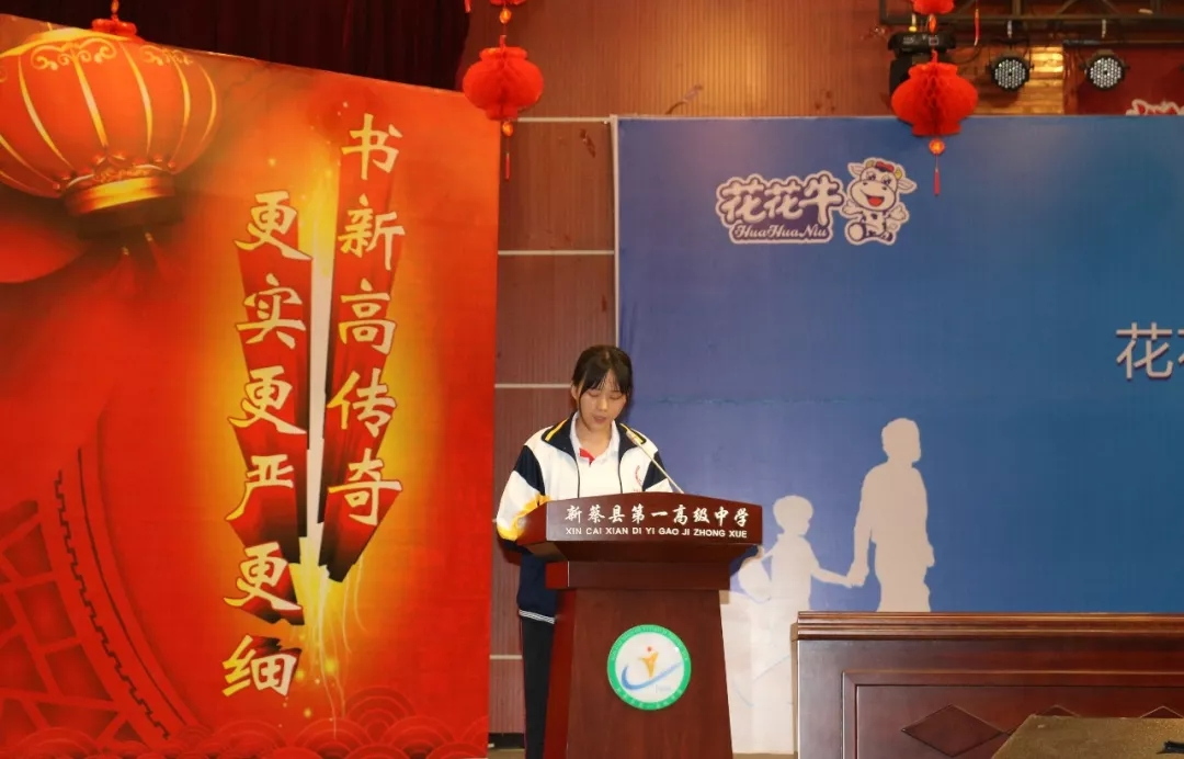 花花牛|捐助教育100萬元！做公益，我們是認(rèn)真的！