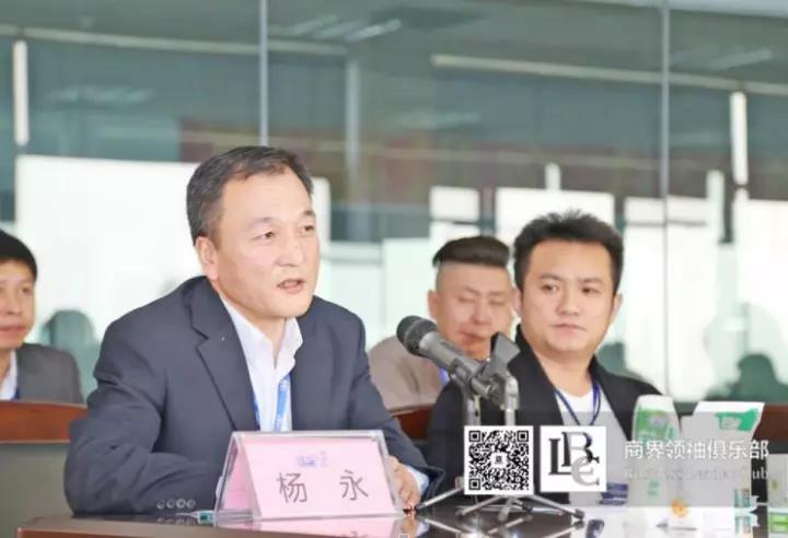 商界領(lǐng)袖俱樂部精英參訪花花牛！