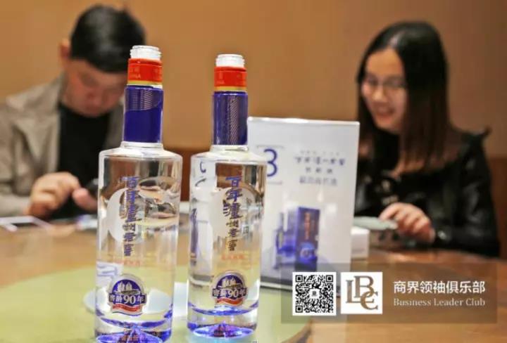 商界領(lǐng)袖俱樂部精英參訪花花牛！