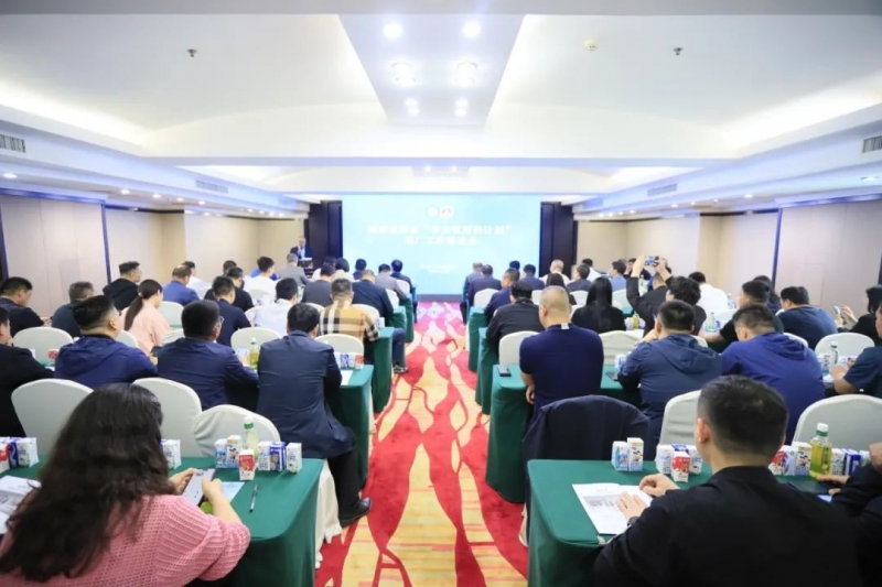 河南省2024國(guó)家“學(xué)生飲用奶計(jì)劃”推廣工作推進(jìn)會(huì)在鄭州成功舉辦！