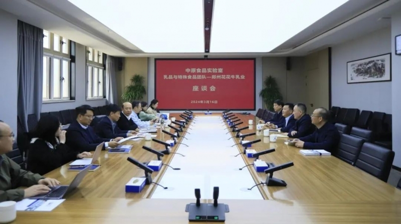花花牛乳業(yè)集團(tuán)黨委書記、董事長(zhǎng)唐洪峰一行赴中原食品實(shí)驗(yàn)室同中國(guó)工程院院士、中原食品實(shí)驗(yàn)室主任