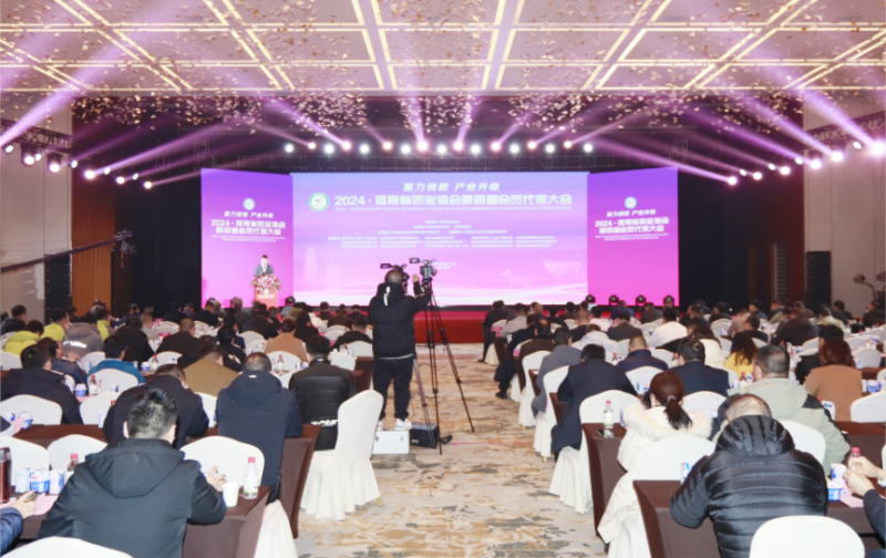 河南奶業(yè)發(fā)展啟航新征程——花花牛乳業(yè)集團(tuán)黨委書記、董事長唐洪峰當(dāng)選河南省奶業(yè)協(xié)會會長