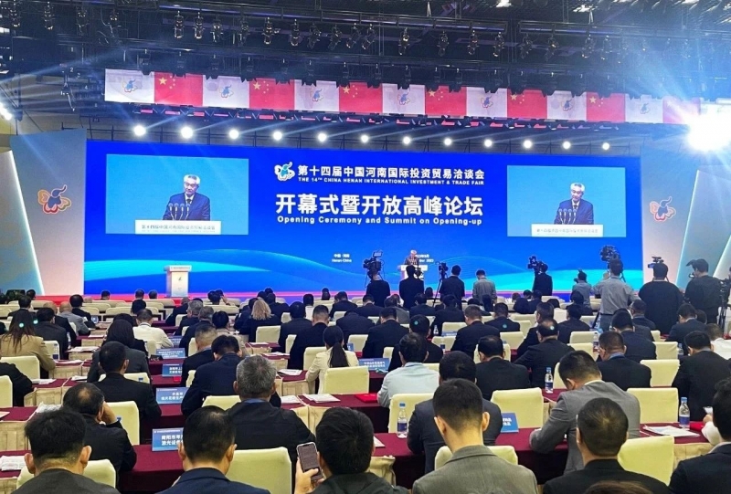 快訊 | 第十四屆中國河南國際投資貿(mào)易洽談會(huì)開幕，河南農(nóng)投集團(tuán)旗下產(chǎn)業(yè)組團(tuán)參展