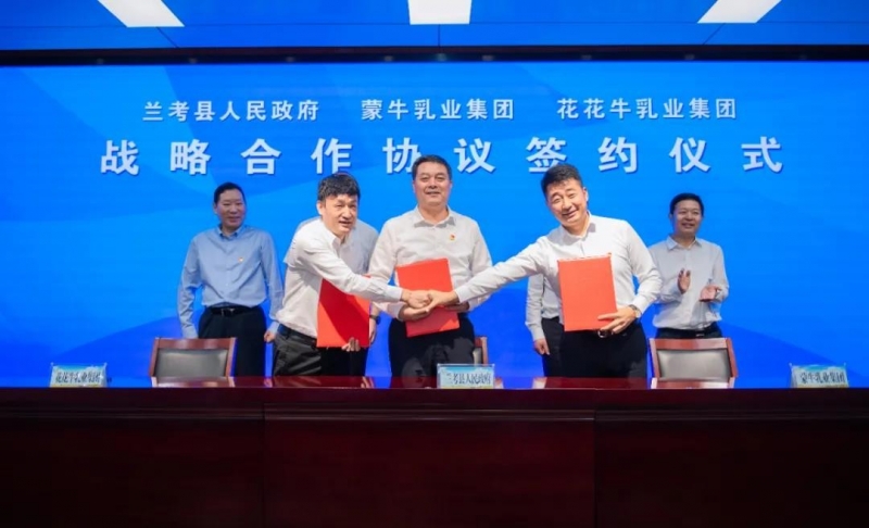 花花牛| 蘭考縣人民政府與蒙牛、花花牛達(dá)成戰(zhàn)略合作 助力河南奶業(yè)高質(zhì)量發(fā)展