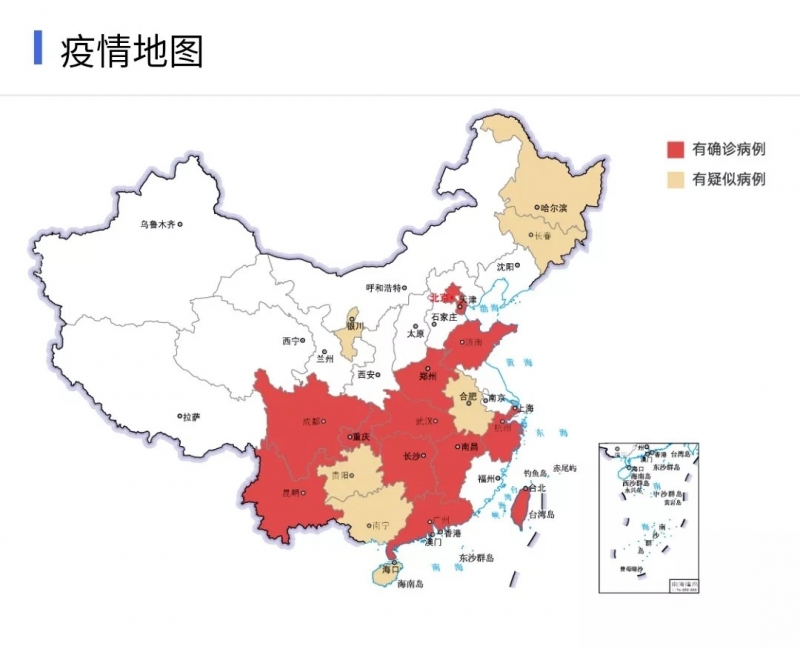 花花牛 | 共克時艱、遏制疫情，請相信國家力量！