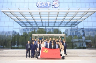 河南省財政廳、河南農(nóng)投集團赴花花牛乳業(yè)集團聯(lián)合開展“黨建引領促發(fā)展 見學篤行促擔當”主題黨日活動
