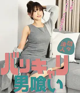 北方影院儿女传奇核心优势配图：观测台工作台与档案索引抽屉