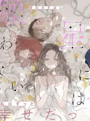 银河挑战